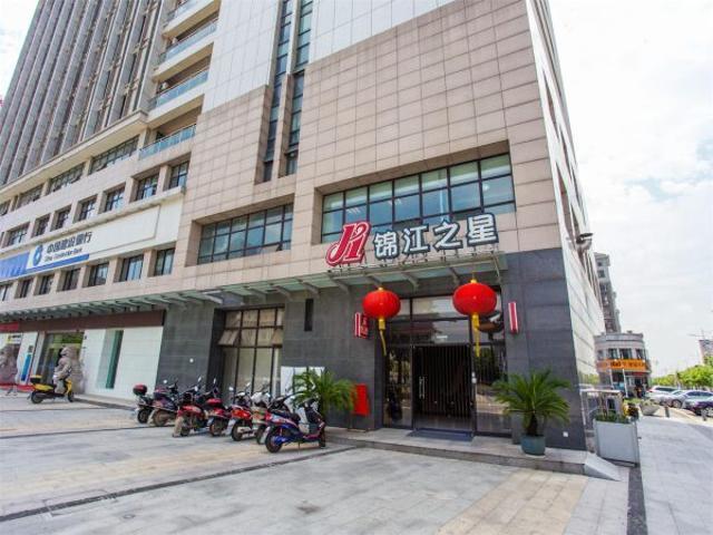 Jinjiang Inn Wuxi Huishan District Government Wanda Plaza Exterior photo